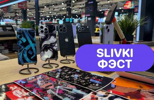 🔥Фэст! Бронепленка на телефон, планшет, ноутбук от 20р от "Technoskins"